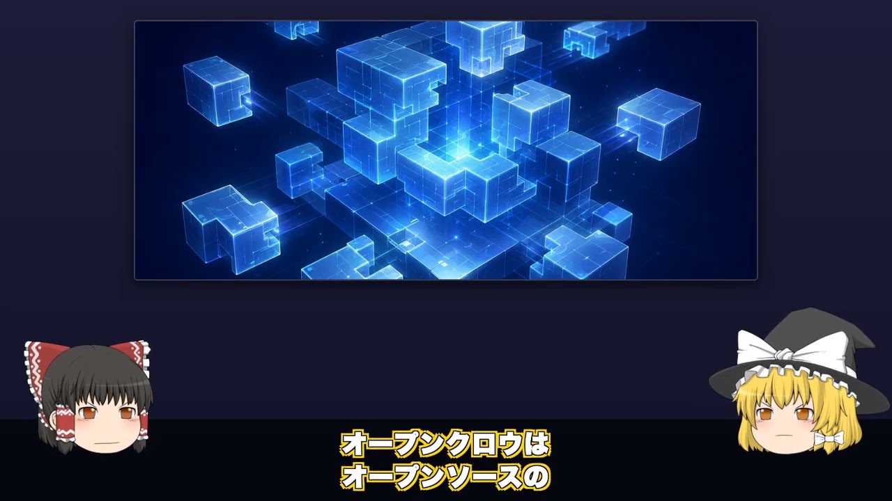 【ゆっくり解説】AIエージェント戦国時代！ノンエンジニアの選び方3つの基準