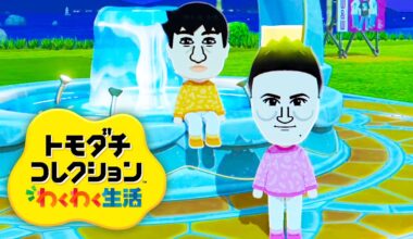 加藤純一のトモダチコレクション わくわく生活ダイジェスト【2026/05/08】