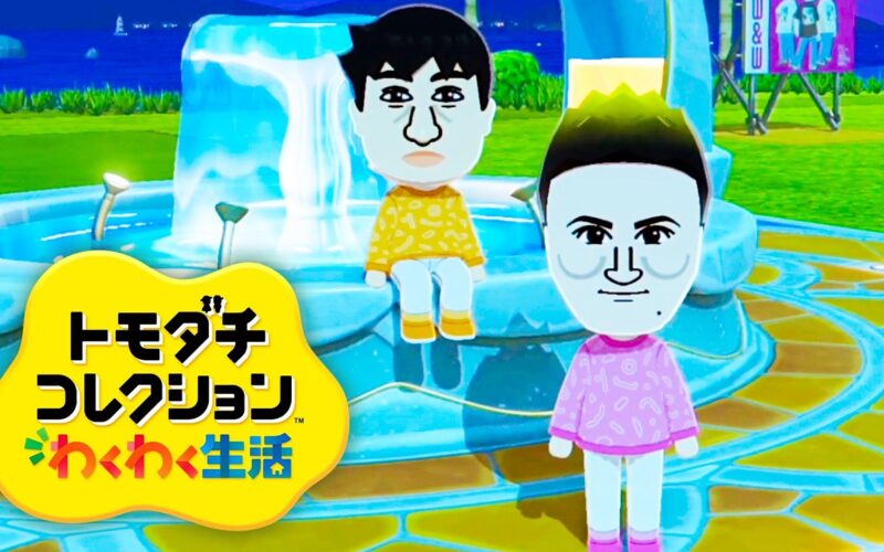 加藤純一のトモダチコレクション わくわく生活ダイジェスト【2026/05/08】