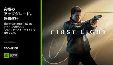 ASCII.jp：FRONTIER、GeForce RTX 50搭載PC向け『007 First Light』バンドルキャンペーン実施