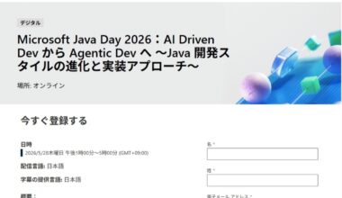 ASCII.jp：AIエージェントをJava開発の“最強のチームメイト”に変えるイベント 「Microsoft Java Day」が5/28開催