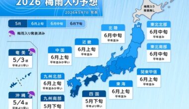 5月下旬は梅雨のはしり　本州付近で雨の日が増加　今年の梅雨入りどうなる?(気象予報士 吉田　友海 2026年05月15日) - tenki.jp