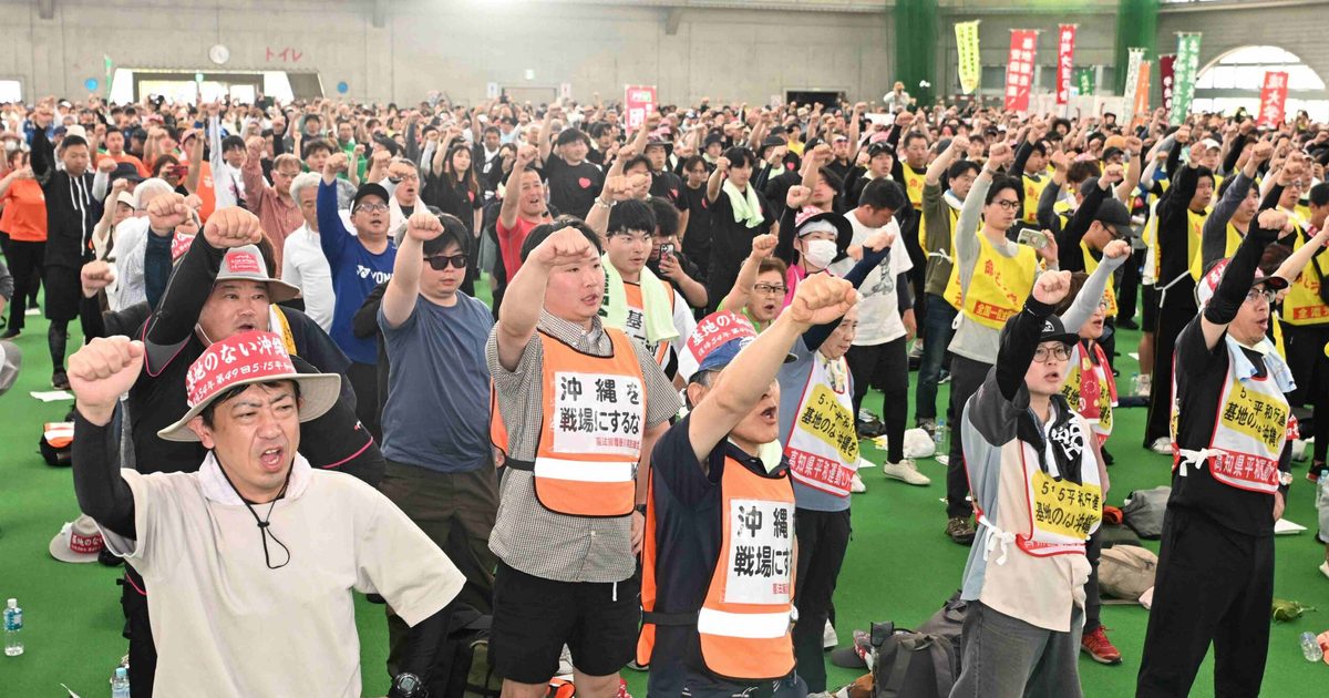 復帰54年、不戦の誓い新た　辺野古転覆事故「謝罪と補償が不可欠」　5・15県民大会　沖縄・北谷町