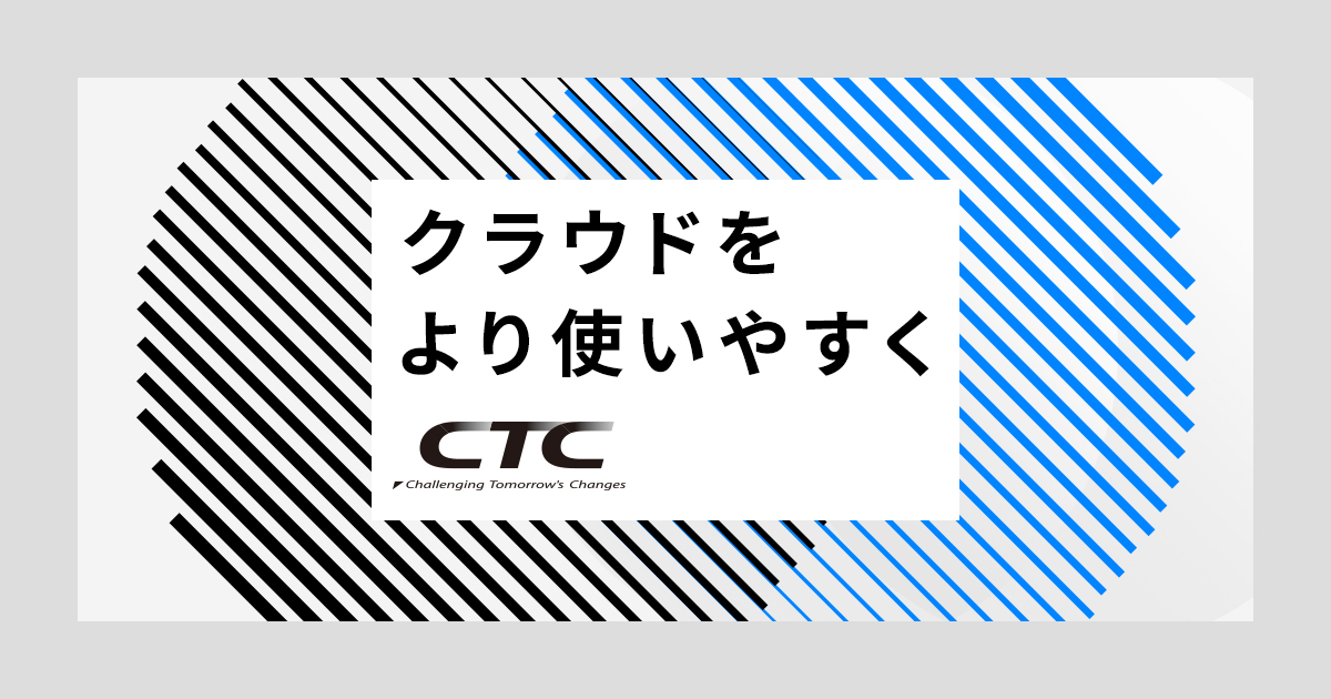 Amazon Bedrock経由のClaude Coworkの利用｜伊藤忠テクノソリューションズ