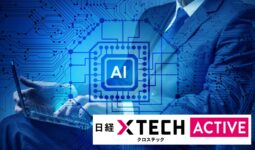 【5月28日】OpenAIが描くAIの未来、「ChatGPT Enterprise」と「Codex」はどこに向かうのか：日経クロステック Active