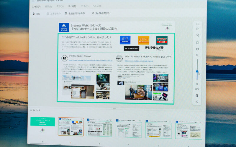 ちょっとした工夫で開発を効率化! ゼロから始めるAIコーディング(4) - Impress Watch