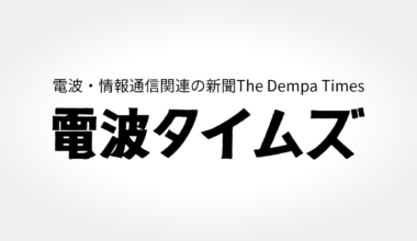 エシロールルックスオティカ×メタ　アイウェアの未来を切り拓くAIグラスを販売開始 | 電波タイムズ | 日本唯一の放送・情報通信の専門紙の電波タイムズのニュースサイト