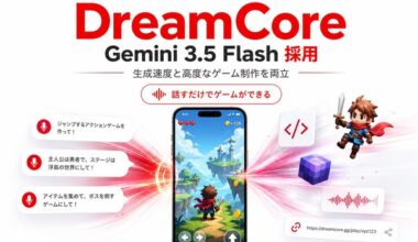 AIゲーム生成のDreamCore、Googleの最新モデル「Gemini 3.5 Flash」を統合——対話だけでゲームを作る体験をさらに高速化 | GameBusiness.jp