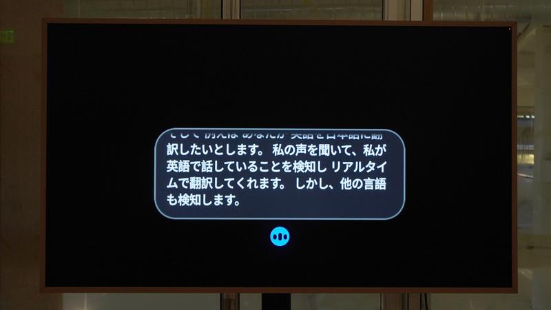 表示のイメージ