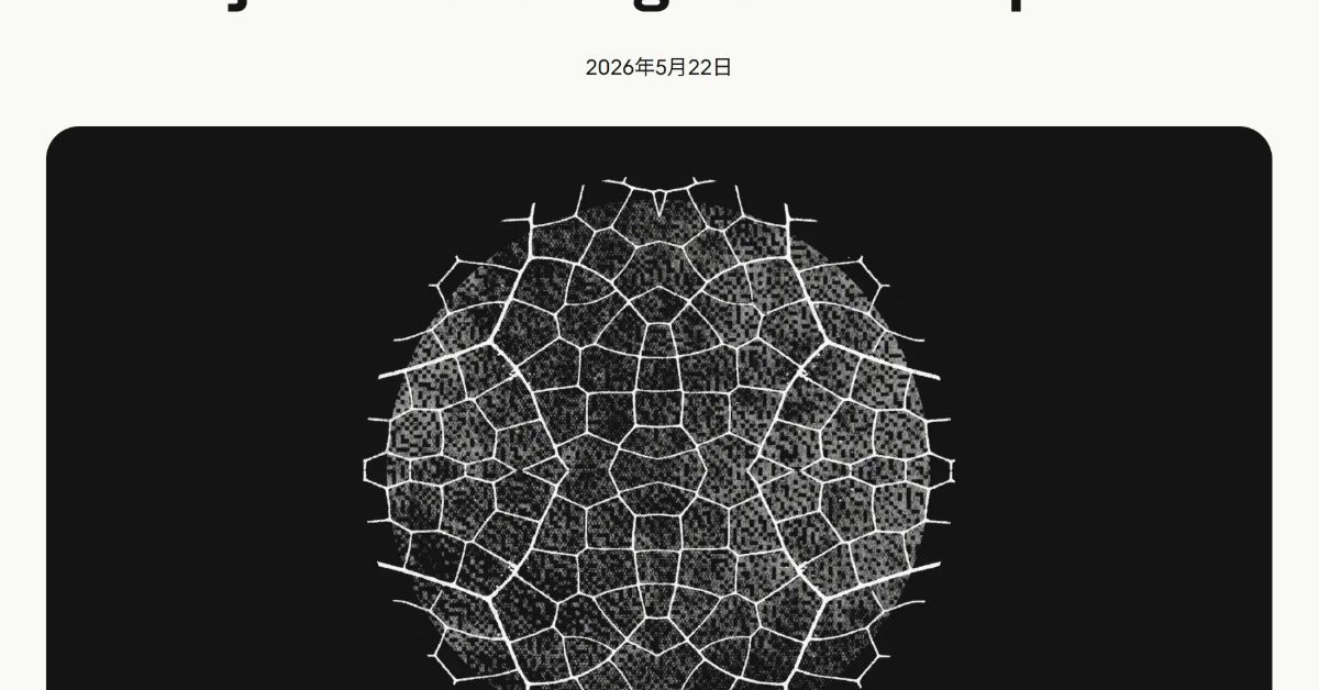 Anthropicの「Mythos Preview」、1カ月で1万件超の脆弱性を発見──「Project Glasswing」初期報告 - ITmedia AI＋