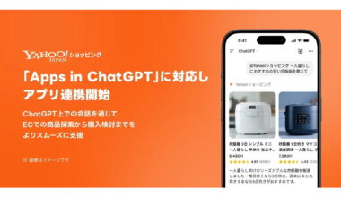 ChatGPTでYahoo!ショッピングの商品が探せるように、「@Yahoo!ショッピング」で呼び出し - ケータイ Watch