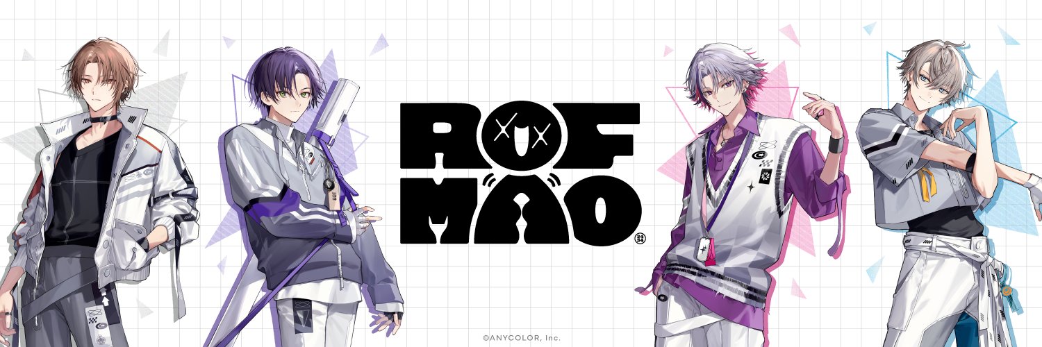 にじさんじの人気ユニット「ROF-MAO」が5月28日で活動休止。剣持刀也さんはROF-MAOでの活動を「修了」 - 4Gamer.net