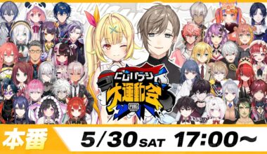 【本配信】#にじパブジ大運動会【PUBG MOBILE】