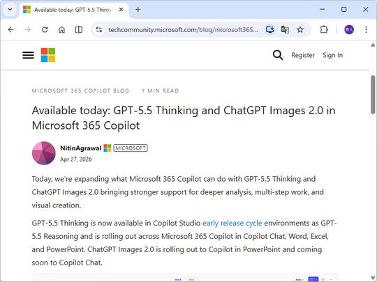 「Microsoft 365 Copilot」に「GPT‑5.5 Thinking」「ChatGPT Images 2.0」が導入（窓の杜）