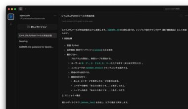 けっこう実用的。「OpenCode」×ローカルLLMで“無料Claude Code”してみた（ギズモード・ジャパン） - Yahoo!ニュース
