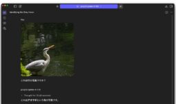 みんなこれでいいAI。Googleの最新ローカルLLM「Gemma 4」は日本語うますぎ、でも無料（ギズモード・ジャパン） - Yahoo!ニュース