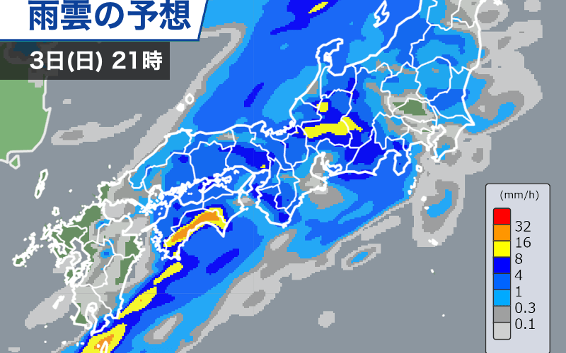 ウェザーニュース