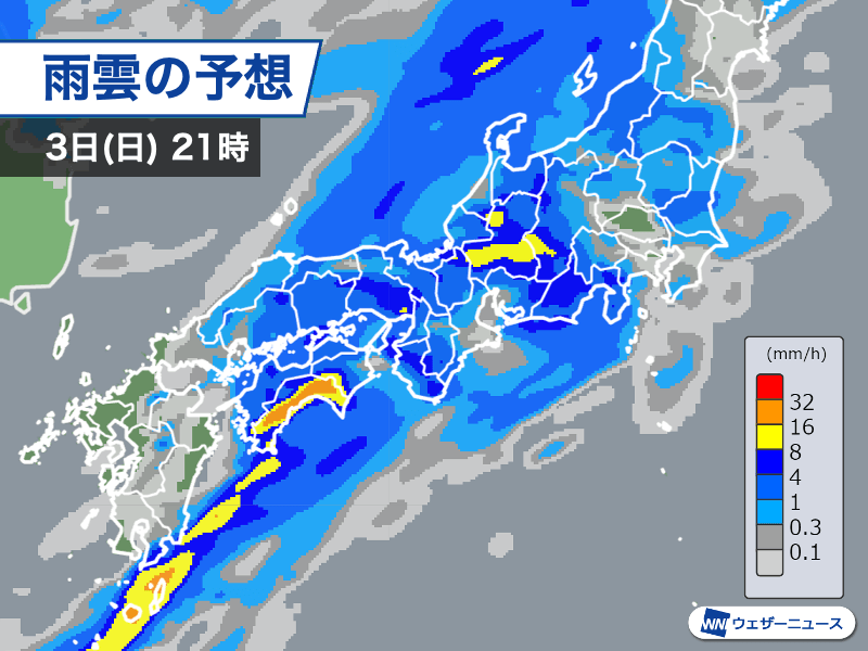 ウェザーニュース