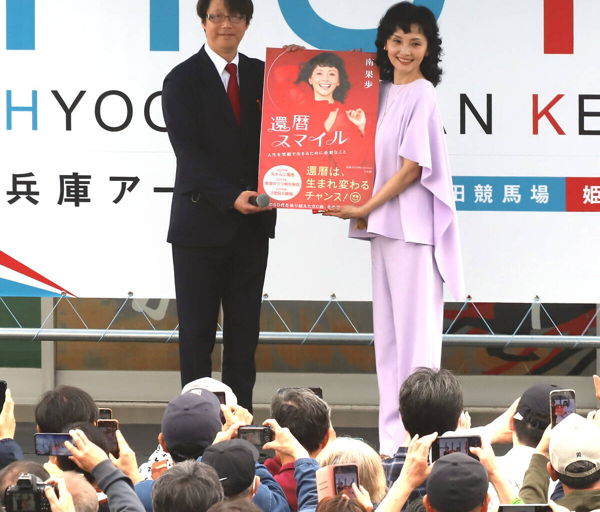 トークショーを行った南果歩（カメラ・川崎俊介）