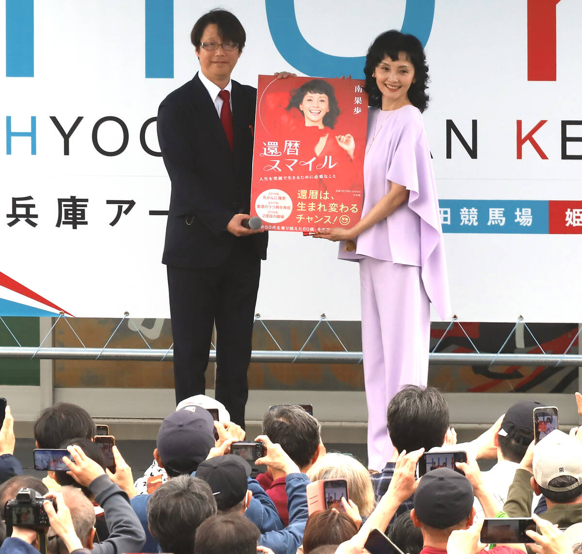 トークショーを行った南果歩（カメラ・川崎俊介）