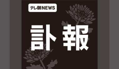 【訃報】昨年10月から行方不明だったベーシストが…（テレビ朝日系（ANN）） - Yahoo!ニュース