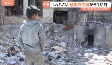 「停戦なんて嘘です」10分間で300人以上が死亡した「暗黒の水曜日」から1か月　外壁が吹き飛ばされむき出しの部屋で生活する人も　攻撃の応酬続く現場を増尾記者が取材（TBS NEWS DIG Powered by JNN）