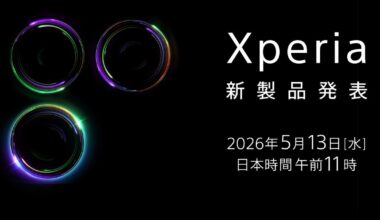 5月、それはペリアの季節。13日に向けXperia公式がカウントダウン開始 - ギズモード・ジャパン