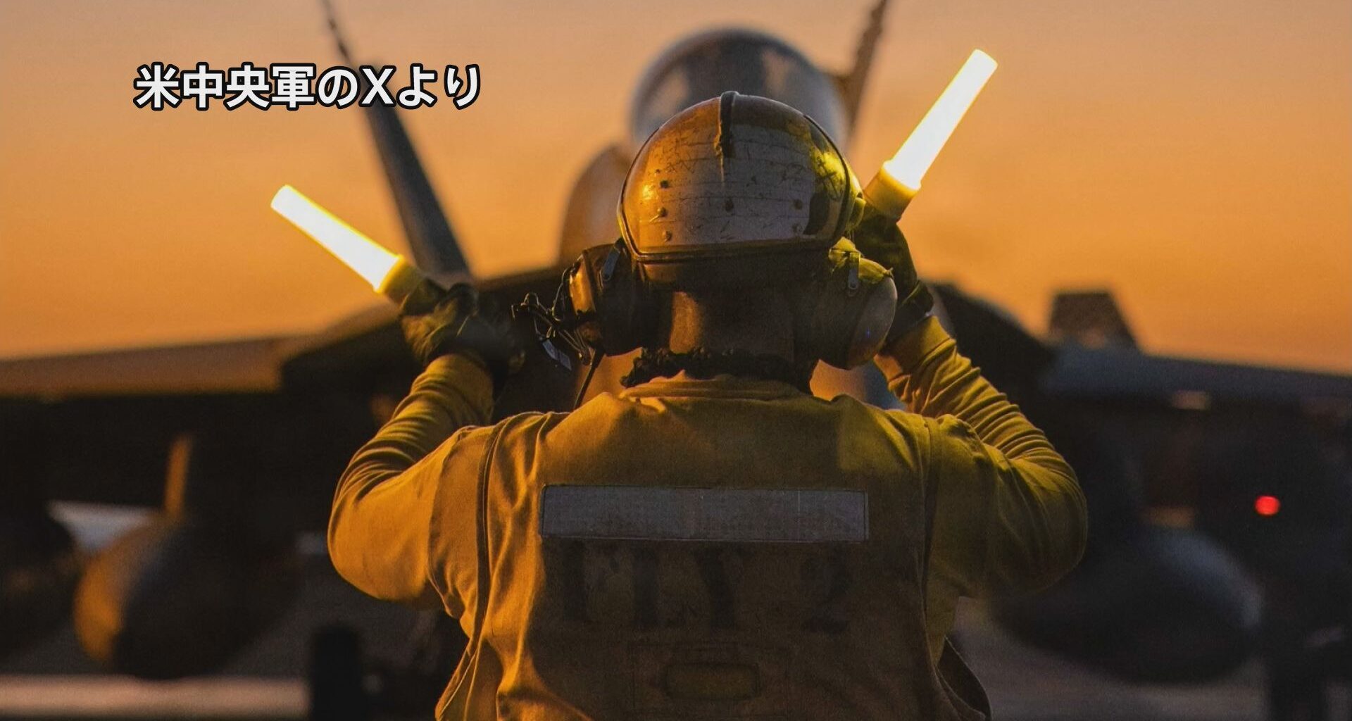 アメリカ中央軍「港湾封鎖は引き続き実施」イラン側から回答の情報なし（TBS NEWS DIG Powered by JNN）