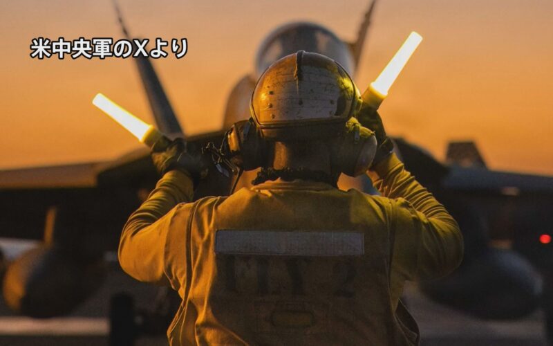 アメリカ中央軍「港湾封鎖は引き続き実施」イラン側から回答の情報なし（TBS NEWS DIG Powered by JNN）