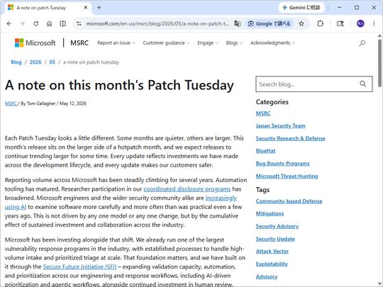 「Windows Update」の規模は増加傾向…… AIで激増する脆弱性報告にMicrosoftがコメント（窓の杜） - Yahoo!ニュース