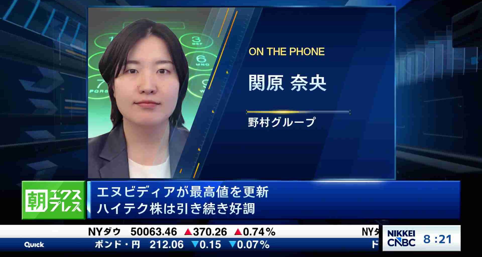 エヌビディアが最高値を更新　ハイテク株は引き続き好調 - 海外マーケット解説＆米国株ピックアップ | 日経CNBC online