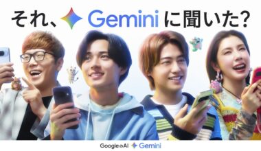 King & Princeがタフティングに初挑戦、北海道旅のしおりもGeminiで作る（音楽ナタリー） - Yahoo!ニュース