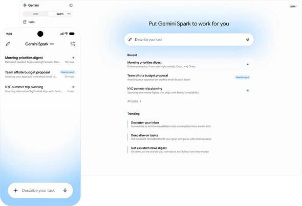 Googleが個人向け自律型AIエージェント「Gemini Spark」発表／LGが1000Hzのリフレッシュレートにネイティブ対応した「LG UltraGear（25G590B）」を発表（ITmedia PC USER）