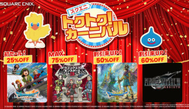 『ドラクエVII R』25％オフの初セール！40周年を迎えた『ドラクエ』シリーズがお安い―「スクエニ トクトク！カーニバル」開催 - Yahoo!ニュース