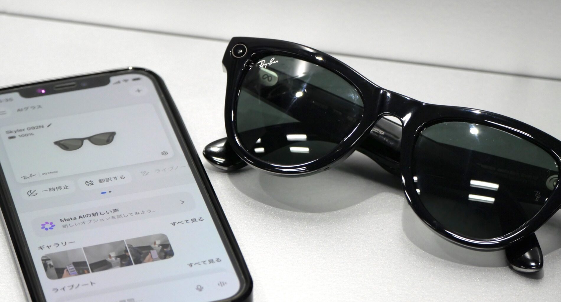 Ray-Ban Meta／Oakley Meta日本上陸　「スマホの次」を目指すAIグラスのデザイン論とは（リアルサウンド） - Yahoo!ニュース