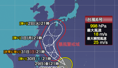 ウェザーニュース