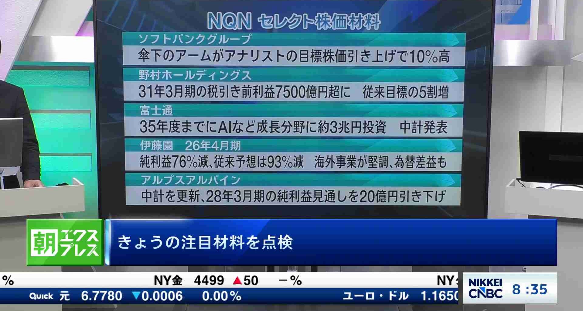 アンソロピック・OpenAI…超大型IPOが占うAI相場の命運　市場の需給に影響も - Today's Focus | 日経CNBC online