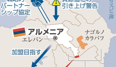 6月7日議会選のアルメニアをロシア恫喝 親欧米にいらだち…トランプ氏は「完全に支持」 - 産経ニュース