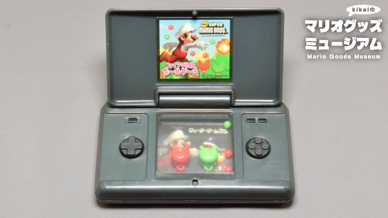 ニンテンドーDS型のウォーターゲーム【kikaiのマリオグッズミュージアム-20】 – Nintendo DREAM WEB
