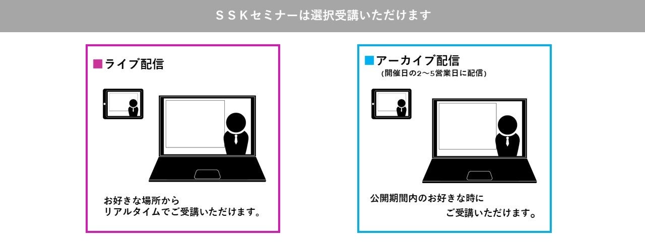 「プロトAGIの衝撃」と題して、米国 VentureClef社 代表／アナリスト 宮本 和明氏によるセミナーを2026年4月17日(金)に開催!!