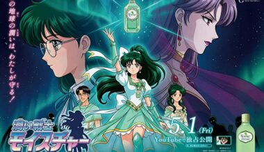 「セーラームーンすぎる」AI広告が話題 変身ヒロイン風アニメ広告に賛否 - coki (公器）