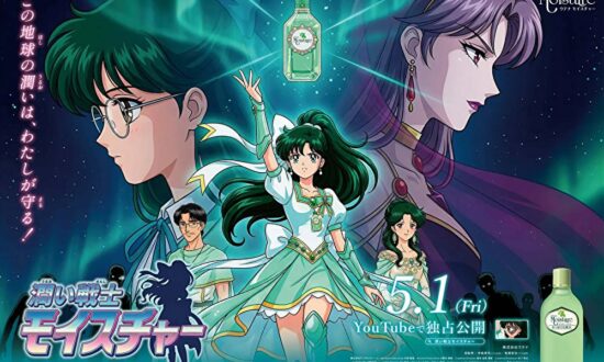 「セーラームーンすぎる」AI広告が話題 変身ヒロイン風アニメ広告に賛否 - coki (公器）