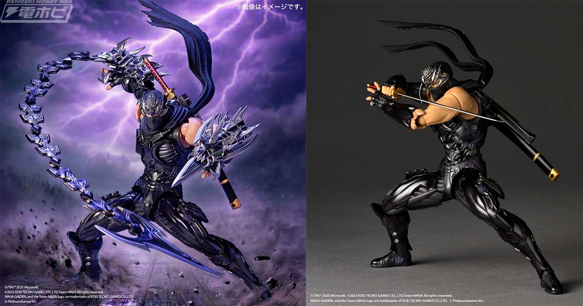 シリーズ最新作『NINJA GAIDEN 4』の姿でリュウ・ハヤブサが「リボルテック アメイジング・ヤマグチ」に登場！5月15日（金）から予約開始！ | 電撃ホビーウェブ