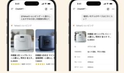 Yahoo!ショッピング、ChatGPTで商品を探せるように　「Apps in ChatGPT」対応で実現 - CNET Japan