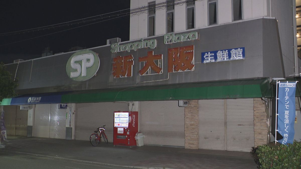 【速報】スーパーで男性刺される 包丁所持したまま現場付近にいた男を殺人未遂疑いで現行犯逮捕