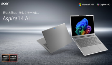 Acer、AMD Ryzen AI 400シリーズ搭載「Aspire 14 AI」からMicrosoft 365搭載2モデルを発売