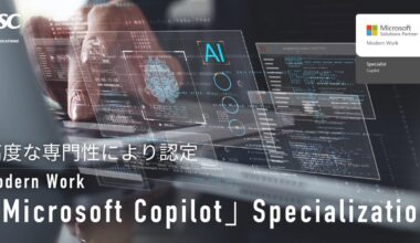 【Microsoft最上位パートナー資格】「Microsoft Copilot」Specialization を取得 | 株式会社ピーエスシーのプレスリリース