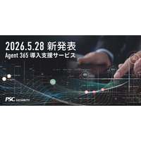 【新発表】Microsoft Agent 365の導入支援サービスの提供開始 - PR TIMES｜RBB TODAY