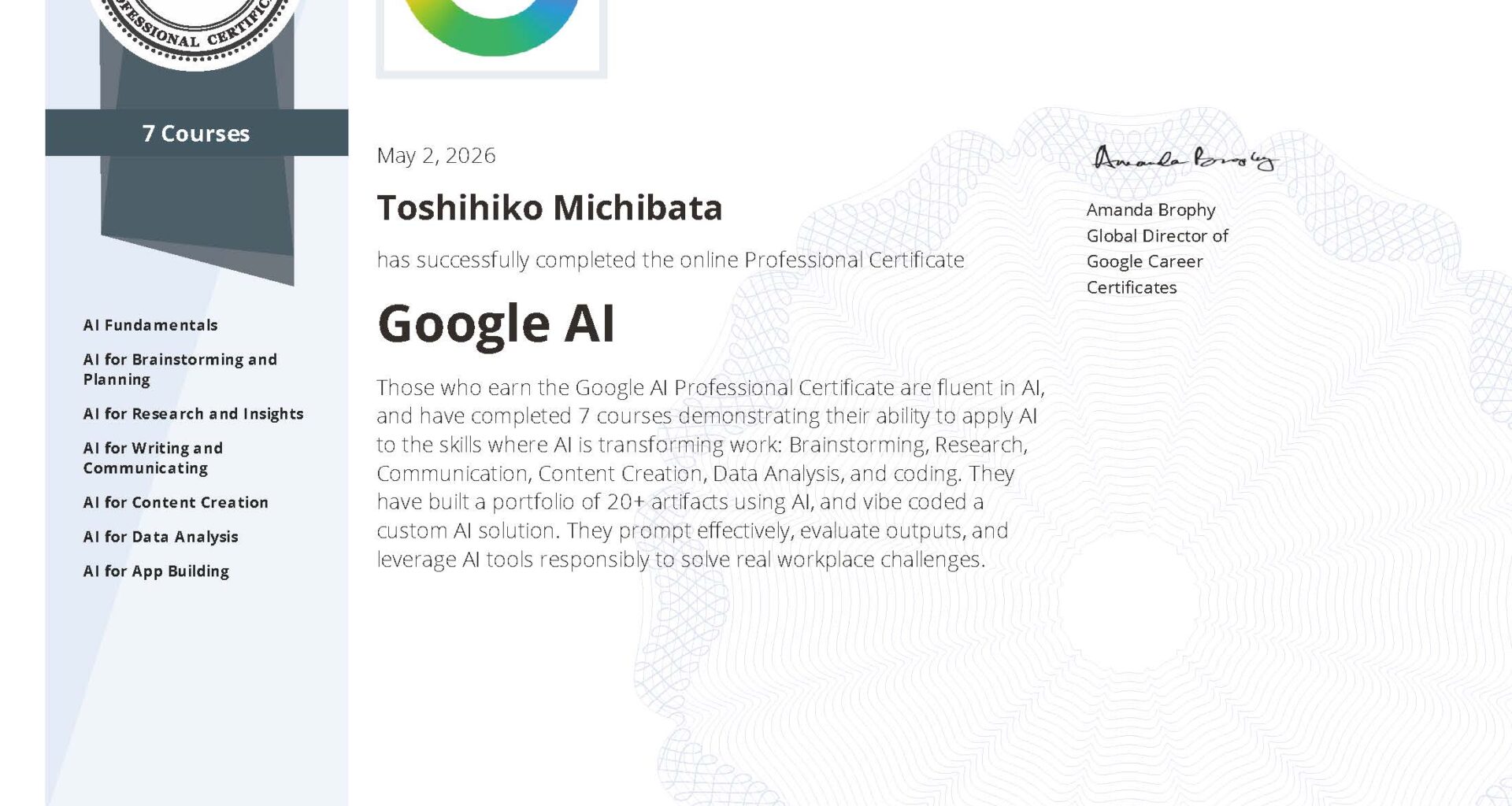 【Google AI プロフェッショナル認定証 修了！】 - みちばた俊彦（ミチバタトシヒコ） ｜ 選挙ドットコム