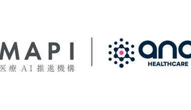 医療AI推進機構，仏ANA Healthcare社と医療データ利活用に関するパートナーシップを締結
